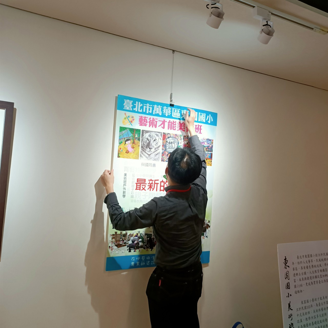 預設文字