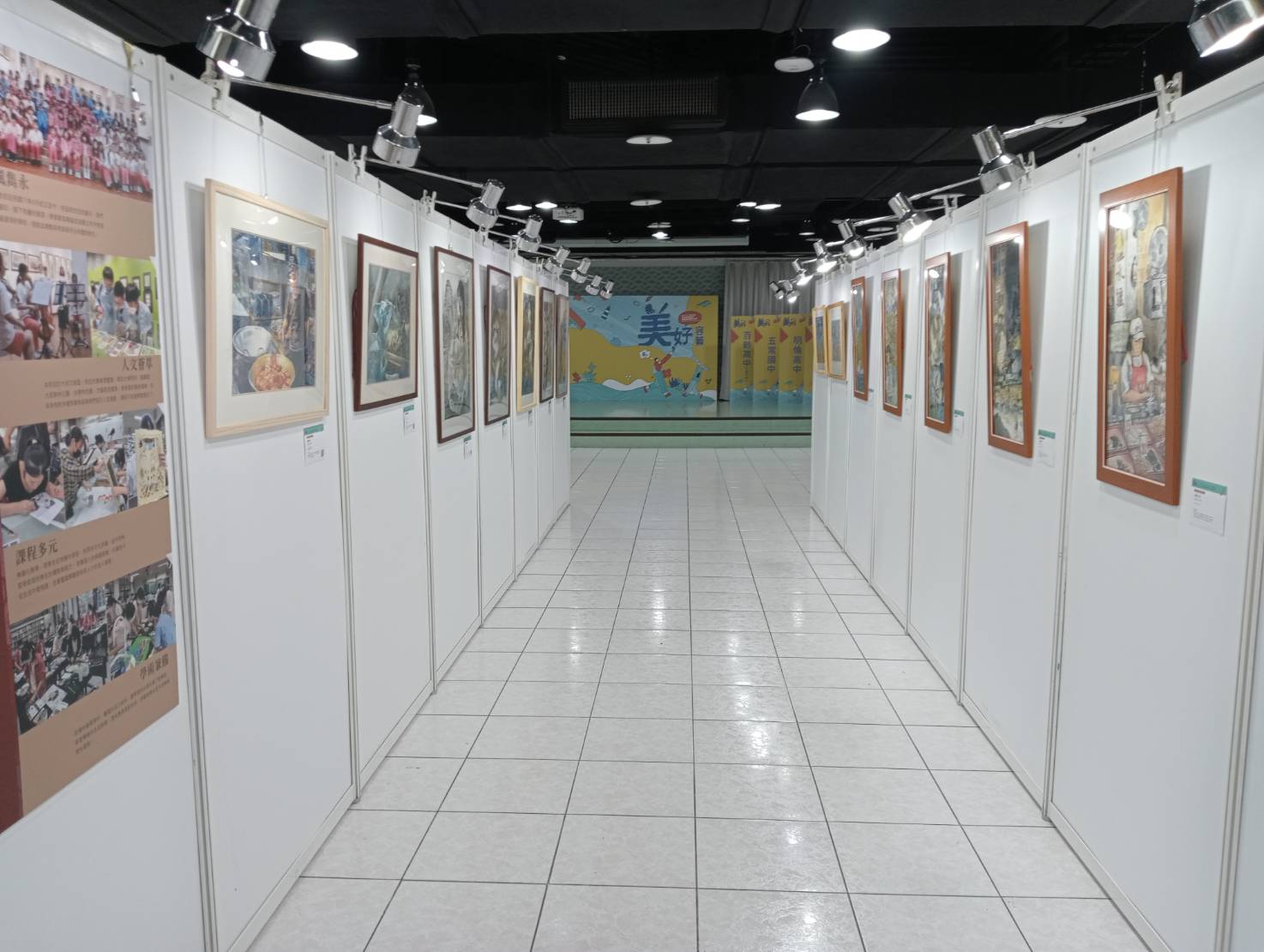 展場08