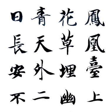 百齡國中部15