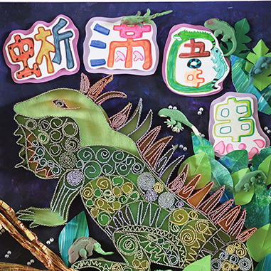 建安國小09