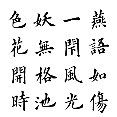 古亭國中13
