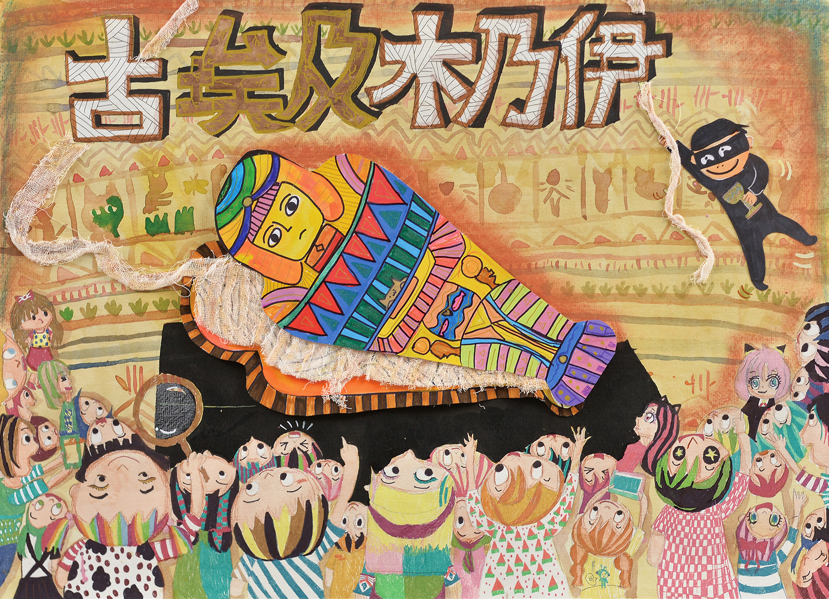 古埃及木乃伊展