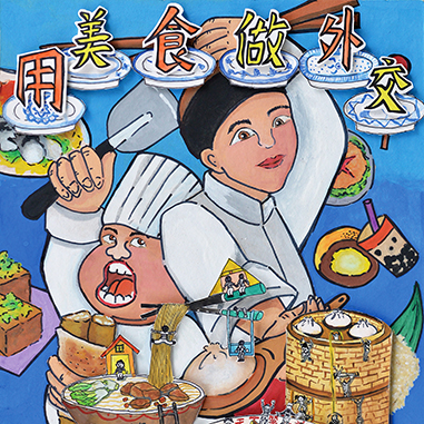 民族國小15