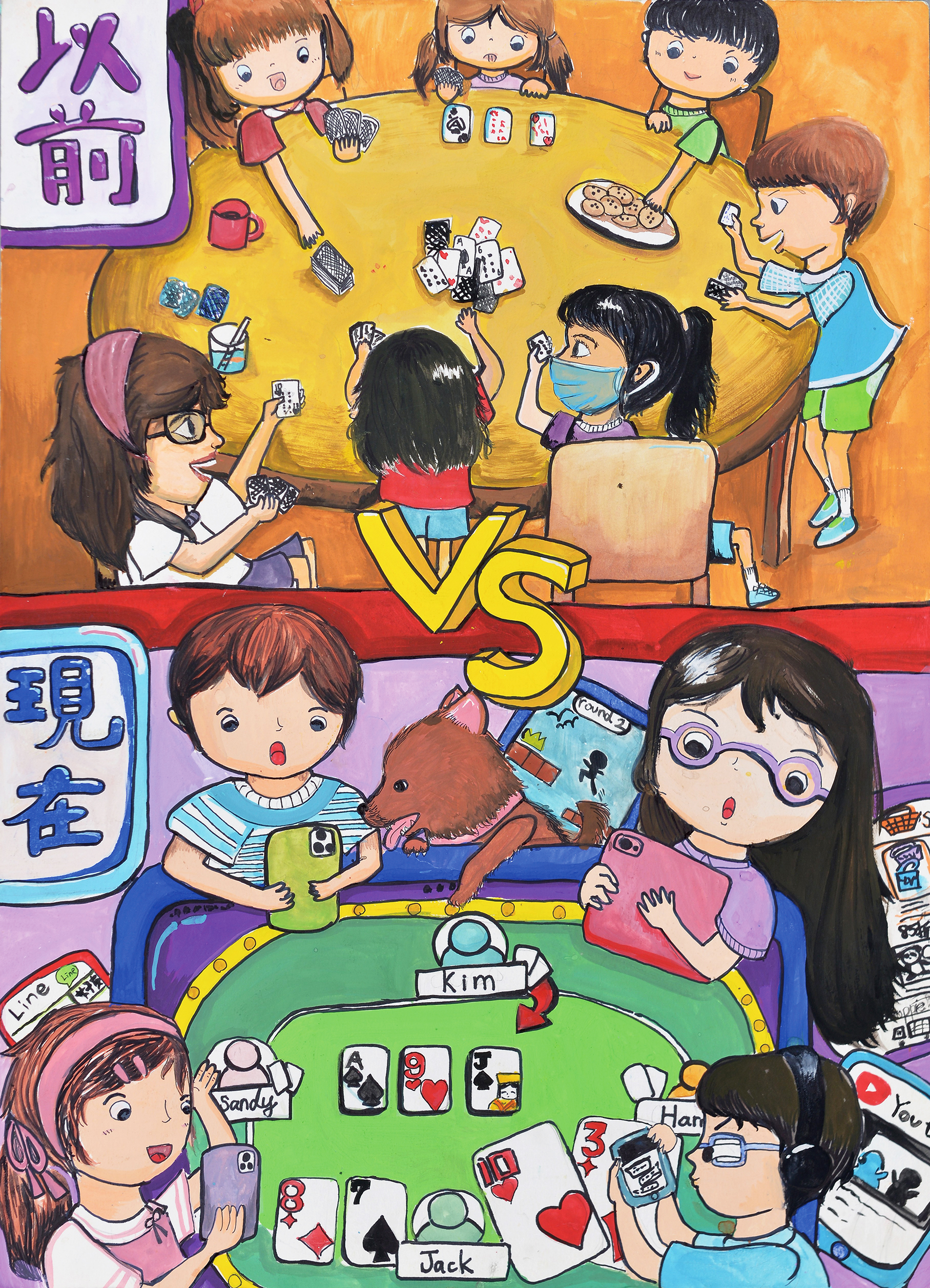 撲克牌遊戲的演變
