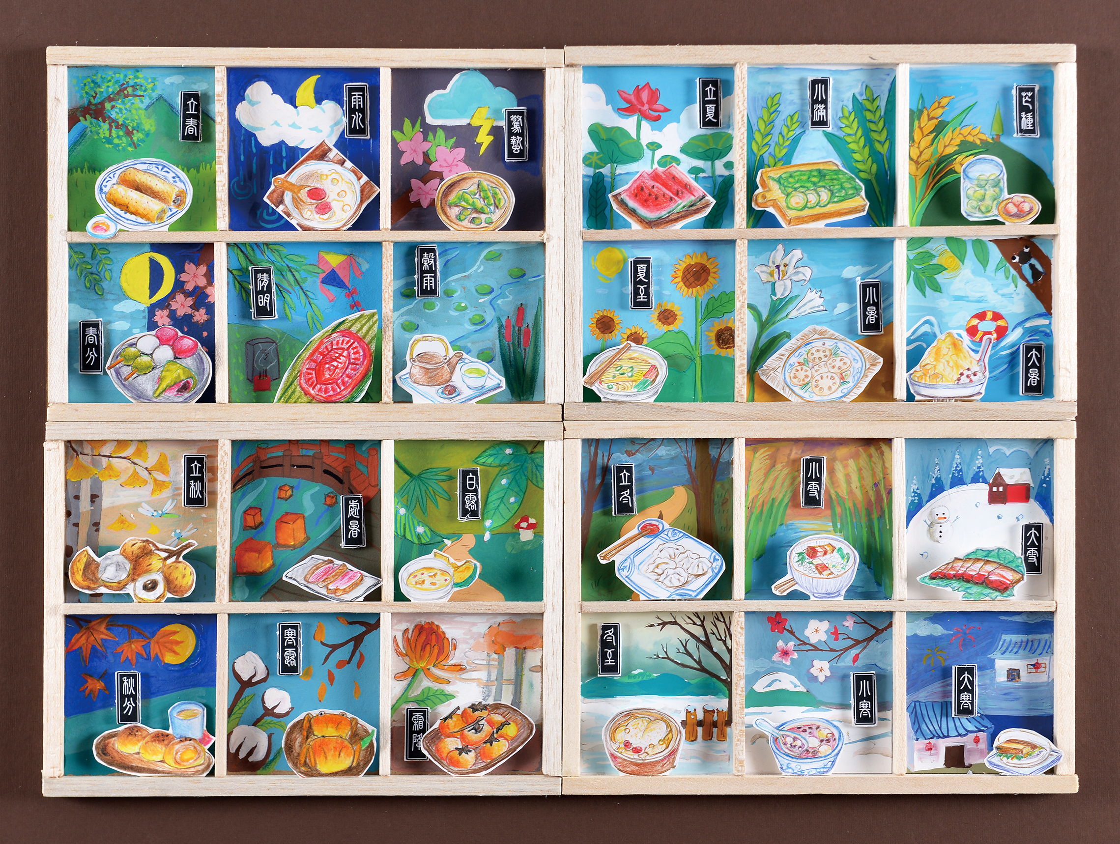 生活處處有節氣